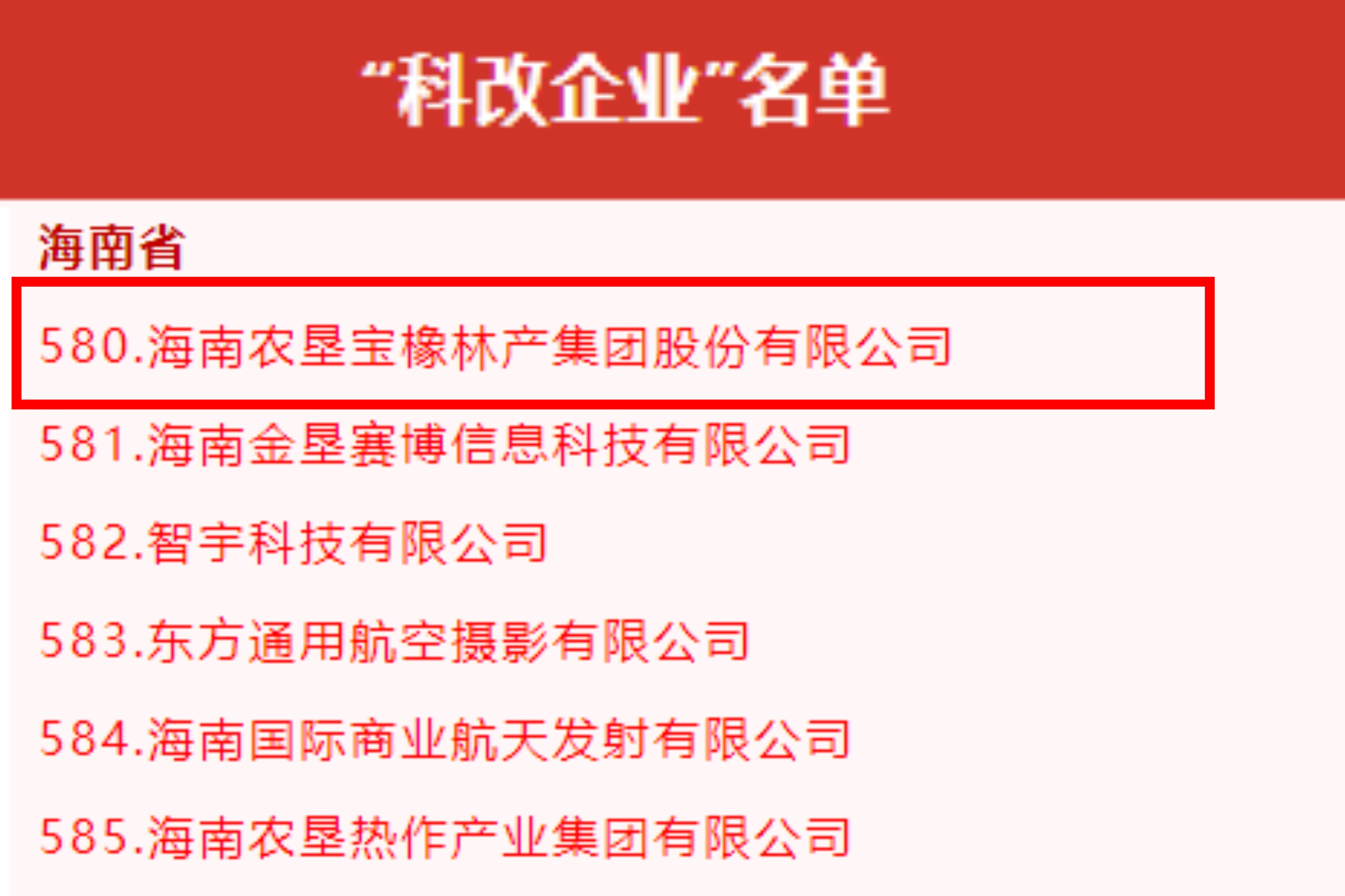 1703723734581083042.jpg 1703723734581083042.jpg